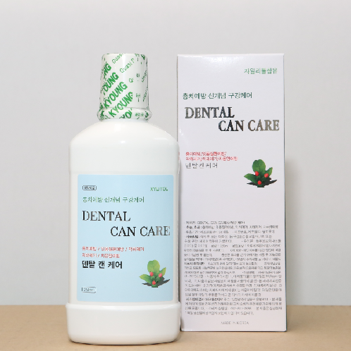 Dental Can Care | dental care, oral cleanser, toothpaste,  dental product