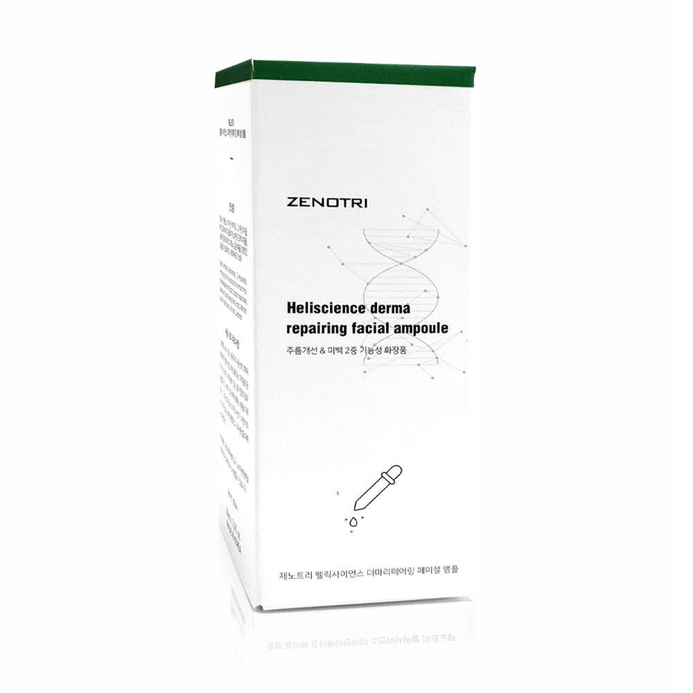 Korean Heliscience Repairing Ampoule, ZENOTRI Heliscience Derma Repairing Facial Ampoule