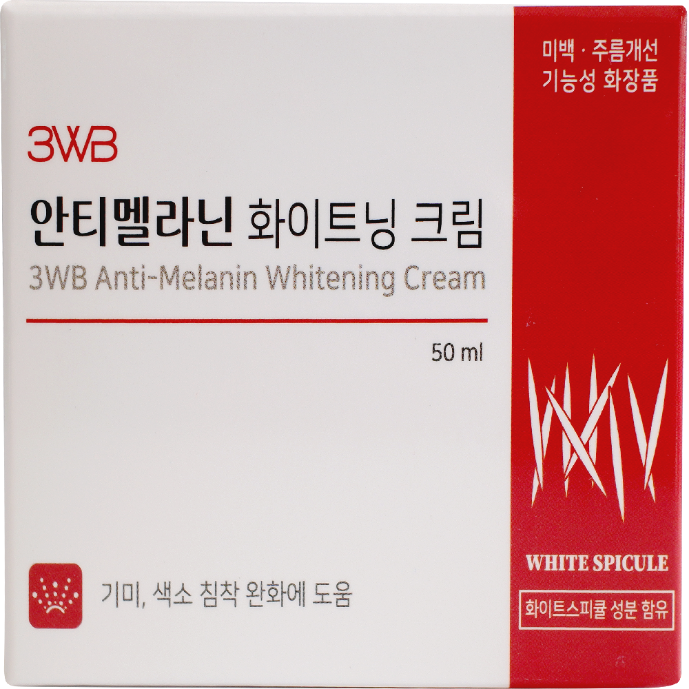 Anti-Melanin Whitening Cream