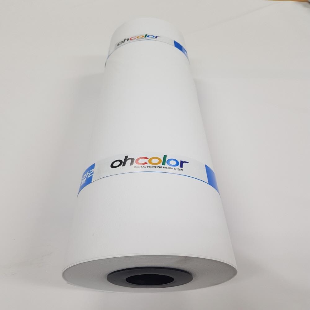 Eco-Solvent Removable Self-Adhesive Fabric