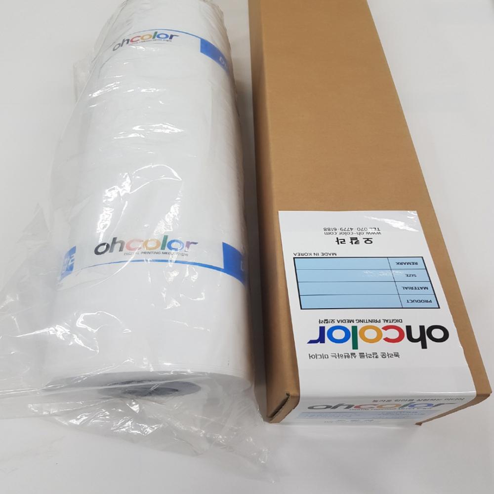 Eco-Solvent Removable Self-Adhesive Fabric