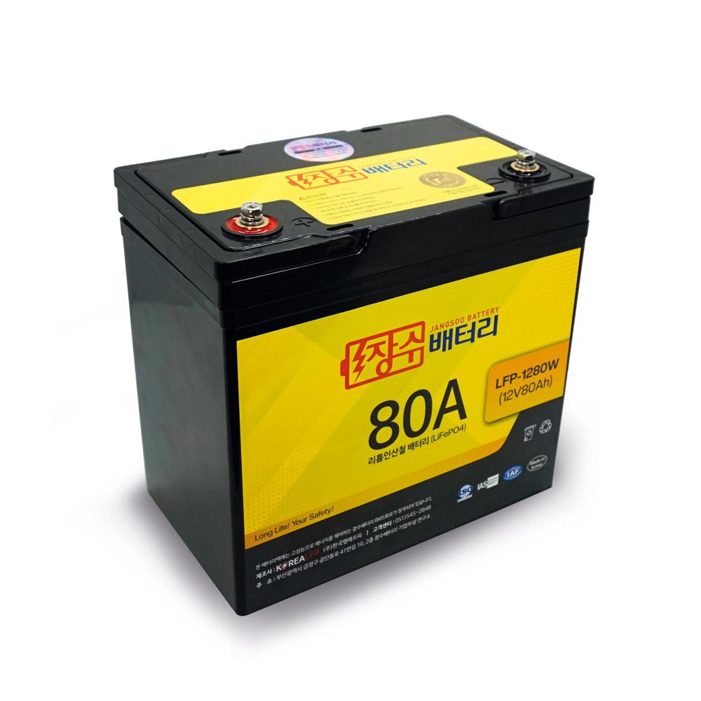 LiFePO4(LFP) battery (LFP-1280W)