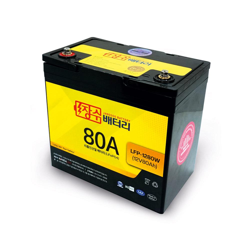 LiFePO4(LFP) battery (LFP-1280W)