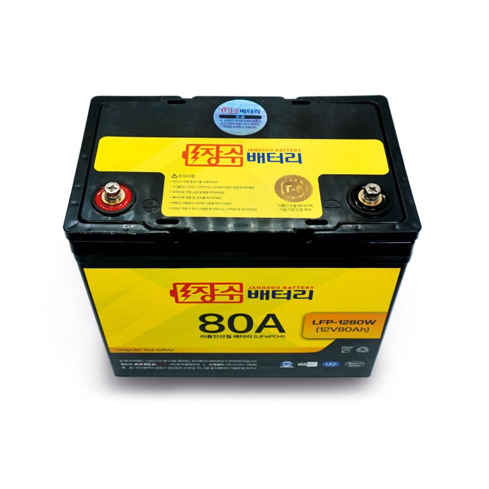 LiFePO4(LFP) battery (LFP-1280W)