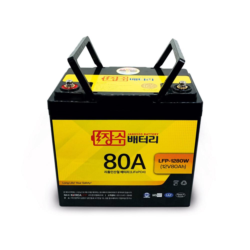 LiFePO4(LFP) battery (LFP-1280W)