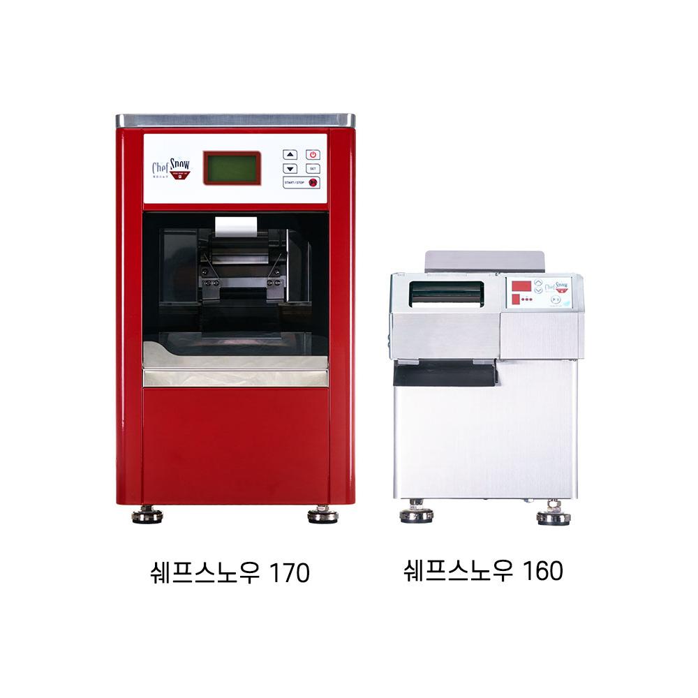 Chef Snow 170