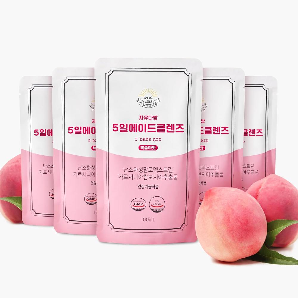 FREEDOM CAFE 5 DAY DETOX CLEANSE ADE PEACH