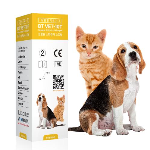 Veterinary Strips for Urinalysis 50tests | Dog urine test, Cat urine test, Dog diabetes test, Dog urine color, Cat diabetes test, Cat urine color, Urine foam, Dog hematuria, Cystitis, Diabetes test kit, Kidney test, Normal blood sugar levels, Urine test kit, Proteinuria.
