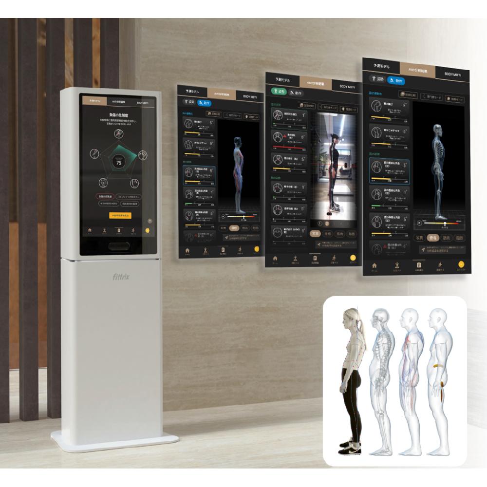 Musculoskeletal (MSK) Disease Management B2B Data Solution