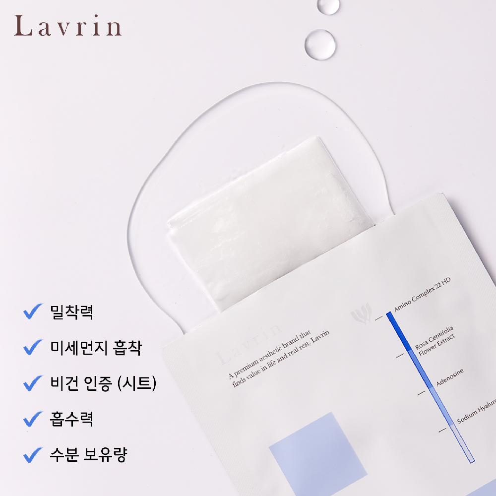 Amino Care Sheet Mask Pack