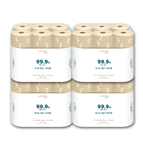 bamboo kitchen towel